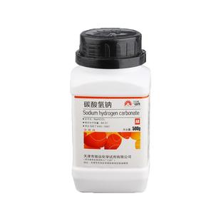 碳酸氢钠粉未清洁去污家用清洗剂除臭分析纯试剂洗衣去黄小苏打粉