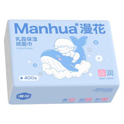 小蛮熊漫花保湿云柔巾