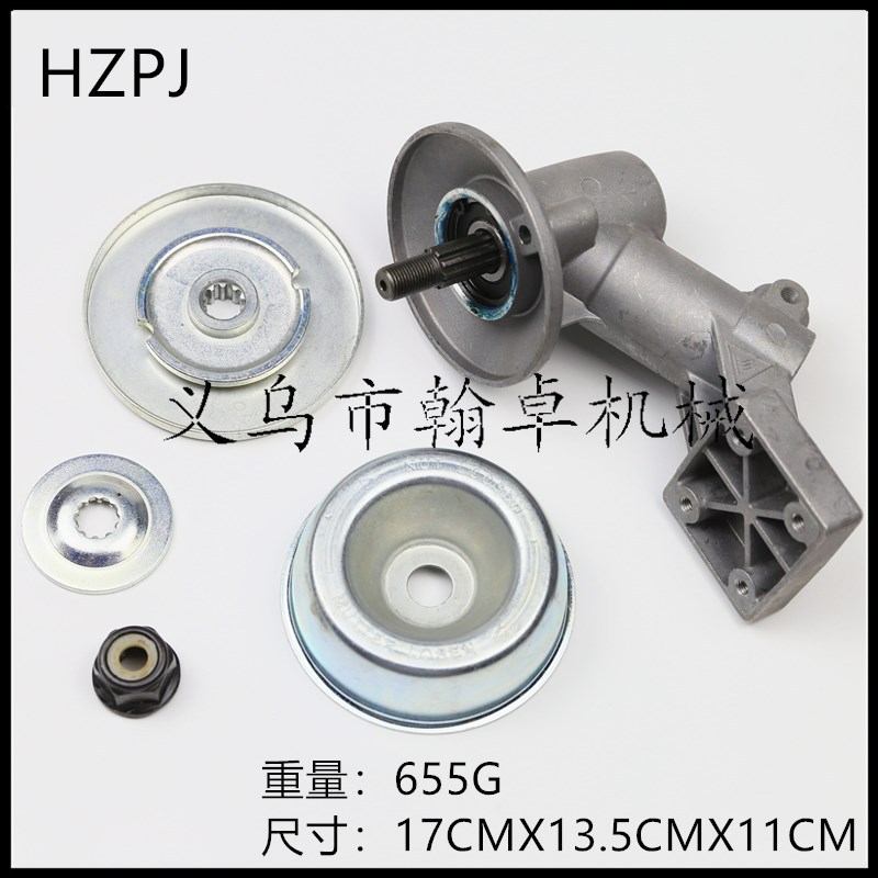 翰卓FS55 FS55RC齿轮箱 工作头总成 压碗 左旋螺母割草机配件HZPJ
