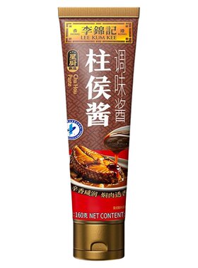 李锦记柱侯酱挤挤装海鲜排骨酱