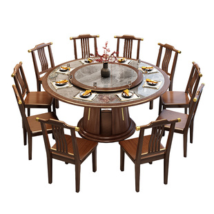 实木岩板餐桌椅组合现代简约2026新款酒店圆形大圆桌家用吃饭桌子