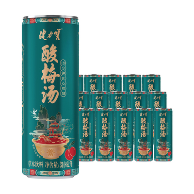 健力宝酸梅汤饮料310ml*15罐