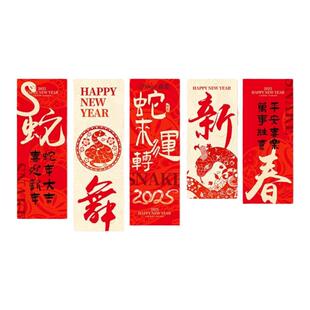 马年挂布定制公司年会横幅职场办公室开门红标语拉条新年装饰条幅订做公司年终表彰会拍照合影装饰背景墙布