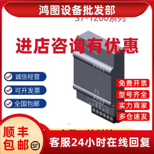 议价西门子CM1241通信模块6ES7241-1CH32-0XB0/1AH32/1CH30-1XB0/