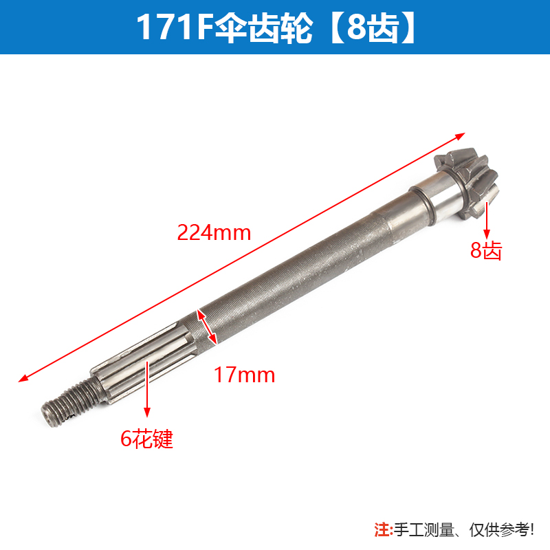 微耕机配件旋耕机倒挡双联齿轮农机变速从动伞主动伞长伞行走齿轮