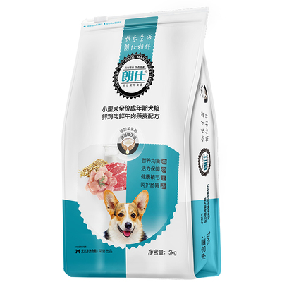 朗仕狗粮10斤小型犬雪纳瑞成犬