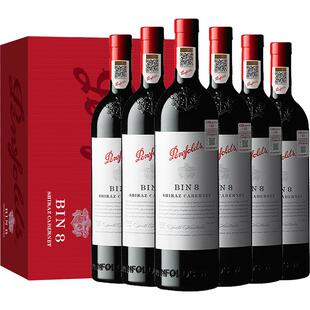 【国行】Penfolds奔富BIN8红酒整箱澳洲进口干红葡萄酒750ml*6