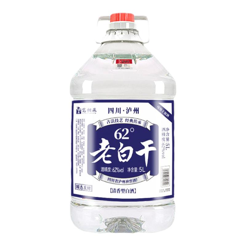 纯粮食62度原浆白酒清香型散酒