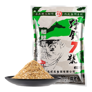 梦达化野钓7号饵料氏野钓湖库河鲫鲤草鳊鲮鱼配方适用麦香味氏