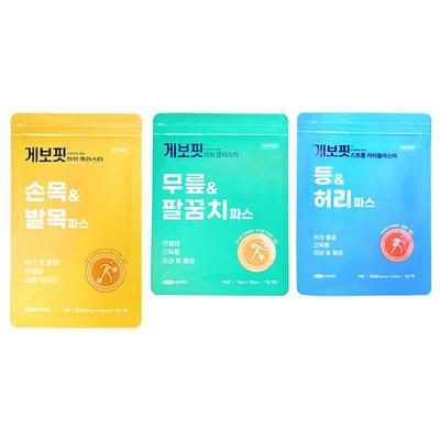 韩国SAMJIN缓解肌肉疼痛肩周炎腱鞘炎扭伤镇痛止痛膏贴关节炎肘部