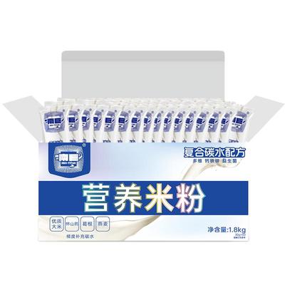 南巨营养米粉健身人群快碳高碳水