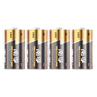 南孚1号大码碱性干电池一号LR20天然气燃气煤气灶热水器适用批发安全不漏液玩具摩托车手电筒收录机包邮