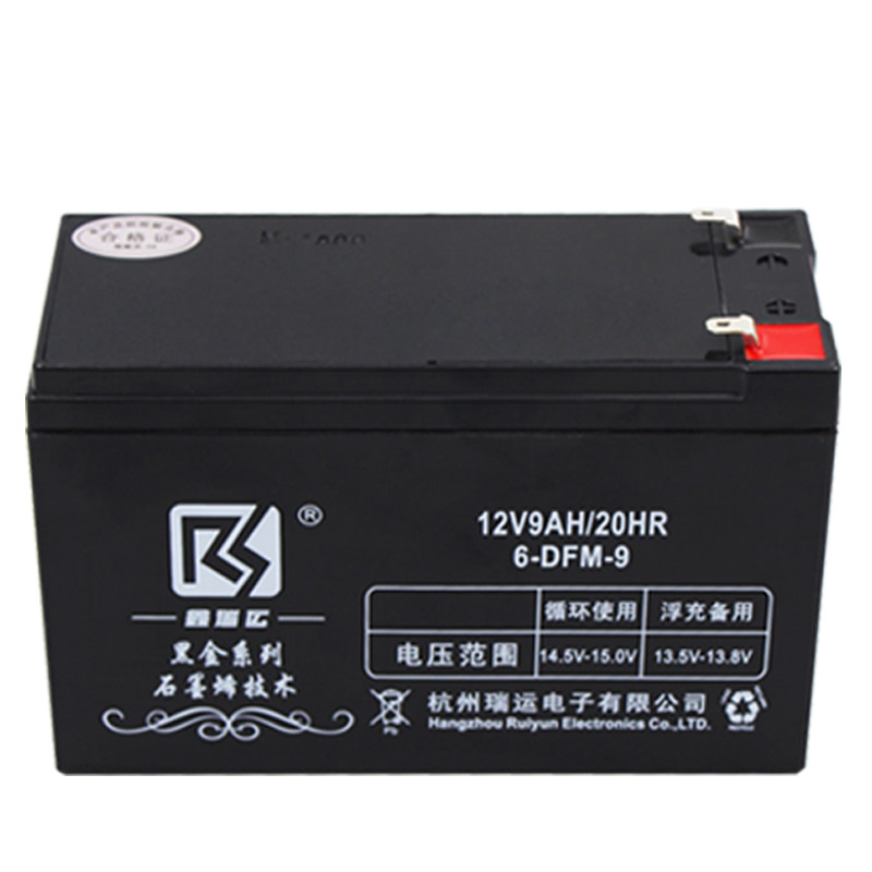 ups鑫瑞运7a20hr大容量蓄电池