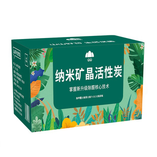 活性炭除甲醛新房装修除异味家用去味吸甲醛室内竹炭包净化吸附包