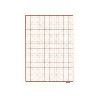 多利博士16开米字格田字格草稿纸单线横线信纸本竖线数学作业纸学生用米格田格信签纸小学生钢笔练字专用稿纸