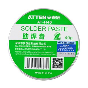 ATTEN安泰信无铅助焊膏环保焊锡膏BGA返修针筒助焊剂松香焊接焊油
