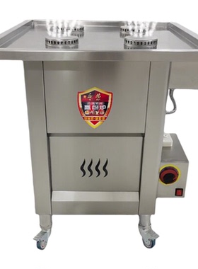 商用蒸炉早餐包子肠粉蒸炉燃气电