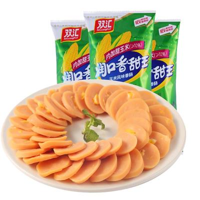 双汇火腿肠润口香甜玉米香肠小吃