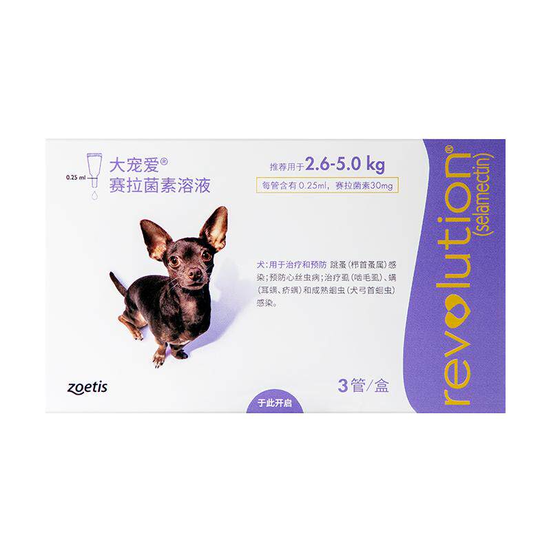 大宠爱猫狗内外同驱驱虫药