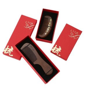 红色新年婚礼礼品盒纸盒梳子包装盒挂件发簪礼品盒首饰品木梳礼盒