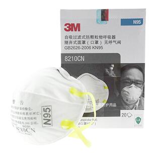 正品3M8210VCN 8210CN成人防尘雾霾PM2.5KN95带呼吸阀一次性口罩