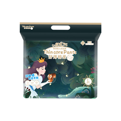 祺安男女通用新生儿透气纸尿裤好