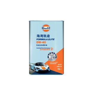 Gulf海湾凯途 全合成机油 5W-40 1L装 API SP发动机润滑油