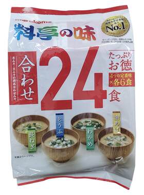现货日本进口食品料亭之味速食味噌汤蔬菜海带健康美味味增汤料包