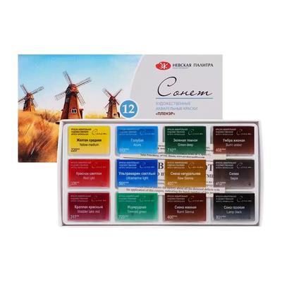 俄罗斯水彩颜料WhiteNights