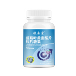 U拍一发三】敬亲堂黑加仑蓝莓叶黄素酯片青少年儿童护眼成人官方