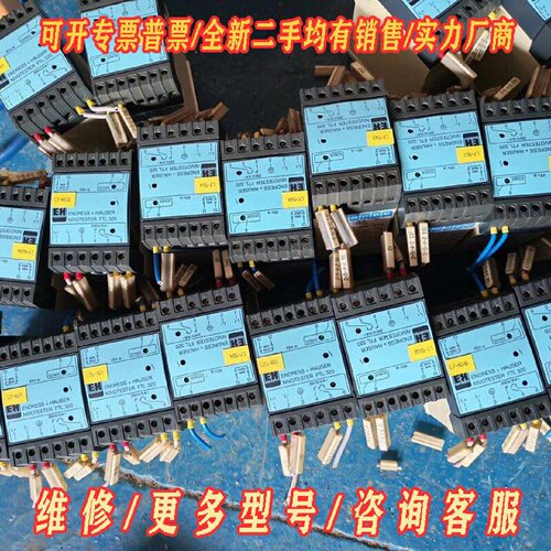 EH FLT320 G1E1议价维修