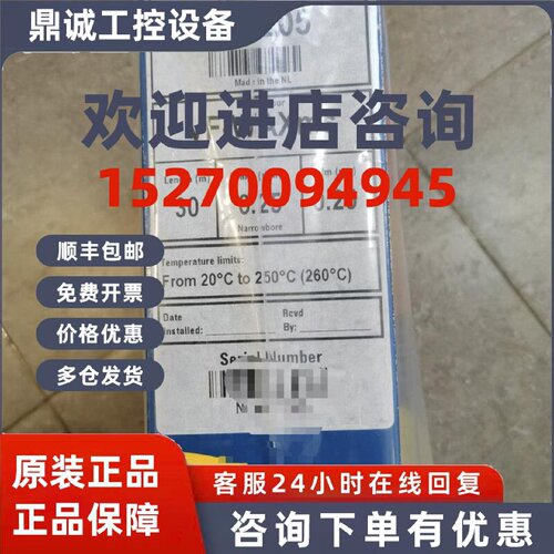 议价安捷伦CP9205VF-WAXms气相色谱柱30m,0.25mm,0.25μm