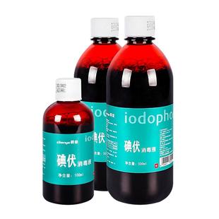 碘伏消毒液医护用大瓶装碘酒碘酊碘伏棉签棒宠物络合碘桶泡脚喷雾