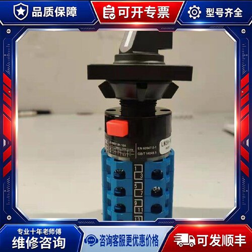 【议价-可维修】  AD16-22D/r23 /均有货