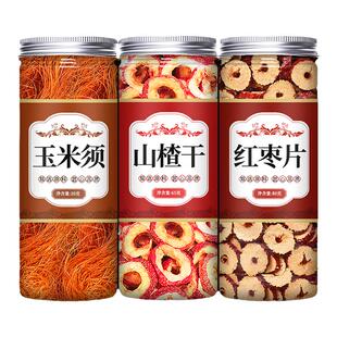 生山楂红枣玉米须茶中药材正品官方旗舰店新鲜无核大枣片干泡水喝