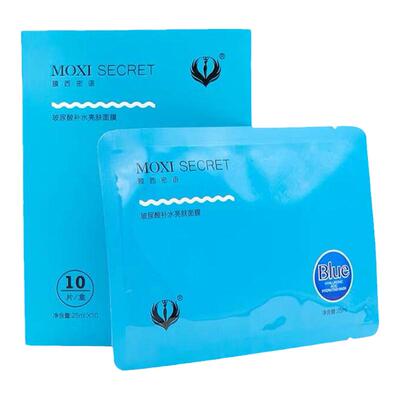 膜西密语蚕丝面膜蓝膜官方旗舰店