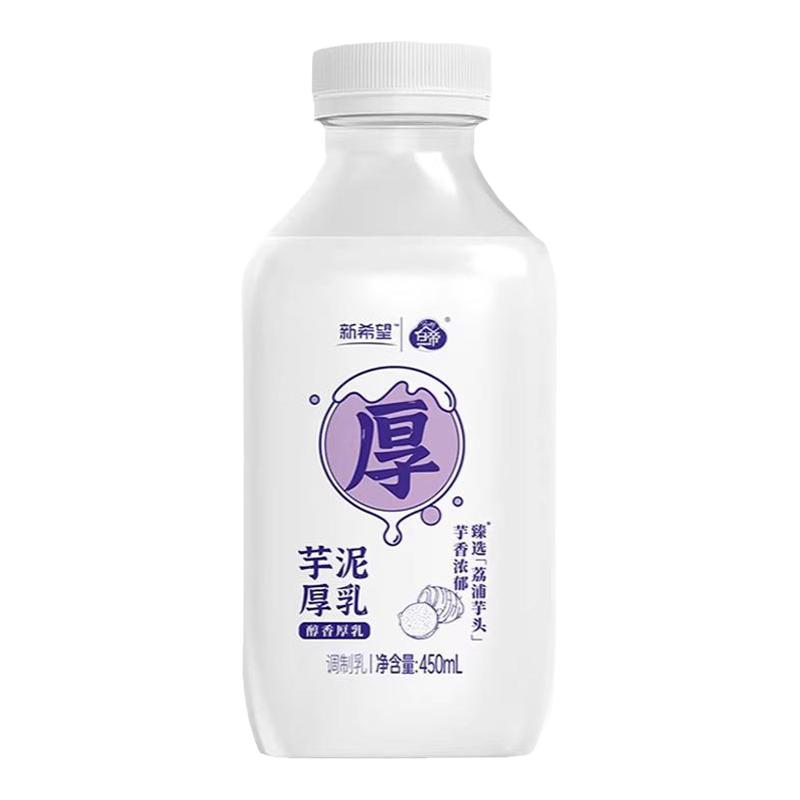 新希望450ml*6大瓶厚芋泥牛乳低温乳制品生牛乳营养早餐芋泥牛奶