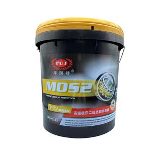 二硫化钼润滑脂极压耐磨耐高温挖机工程机械轴承黄油锂基脂润滑油