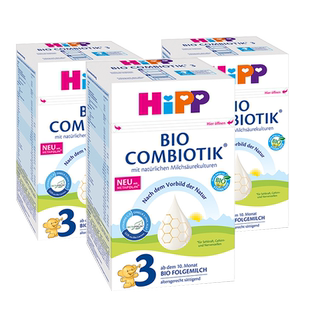 【自营】HiPP喜宝珍宝版有机益生菌婴儿奶粉3段*3盒 10个月-2岁
