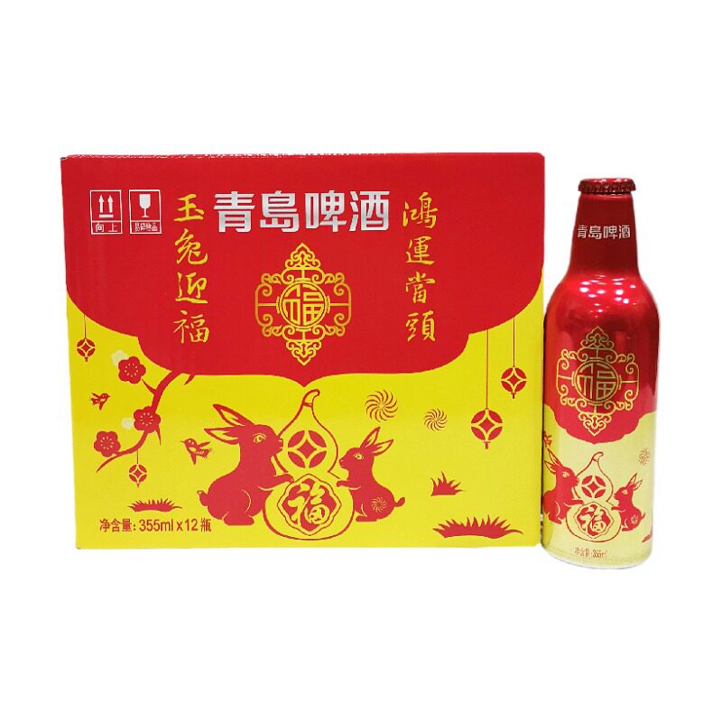 青岛啤酒小鸿运当头兔年版12瓶