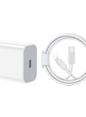 适用苹果iPhone20W快充