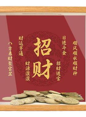 招财存钱罐相框摆台送女友礼物
