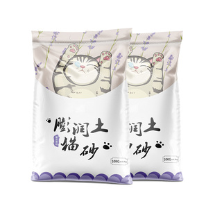 狗砂狗厕所除臭膨润土砂狗狗粪便沙专用强力除臭囤货装成幼犬宠物