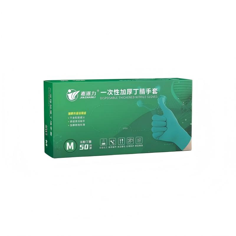 12寸加长加厚丁晴手套强韧耐用耐磨水产冻品食品加工防滑防护手套