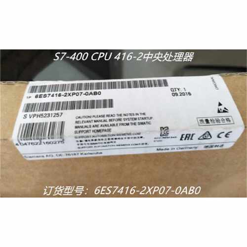 议价6ES7416-2XP07-0AB0西门子S7-400CPU 416-2 6ES7 416-2XP07-0