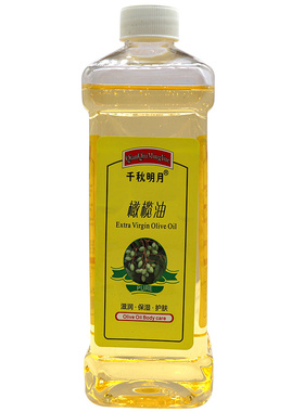 美容院养生专用橄榄按摩精油家用