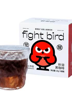 【纯粹苦香】0糖0脂美式纯黑咖啡