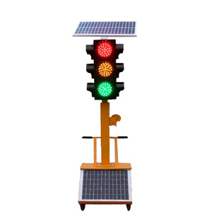 太阳能红绿灯交通信号灯可升降信号灯学校十字路口临时移动红绿灯
