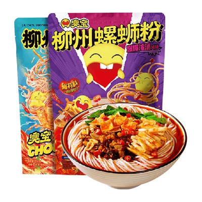 臭宝速食柳州螺蛳粉2袋组合装