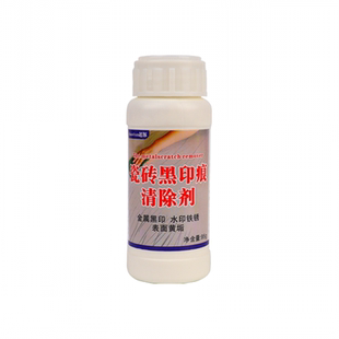 瓷砖划痕清除剂地板地砖去刮痕金属黑印清洁粉亮光釉面抛光修复剂